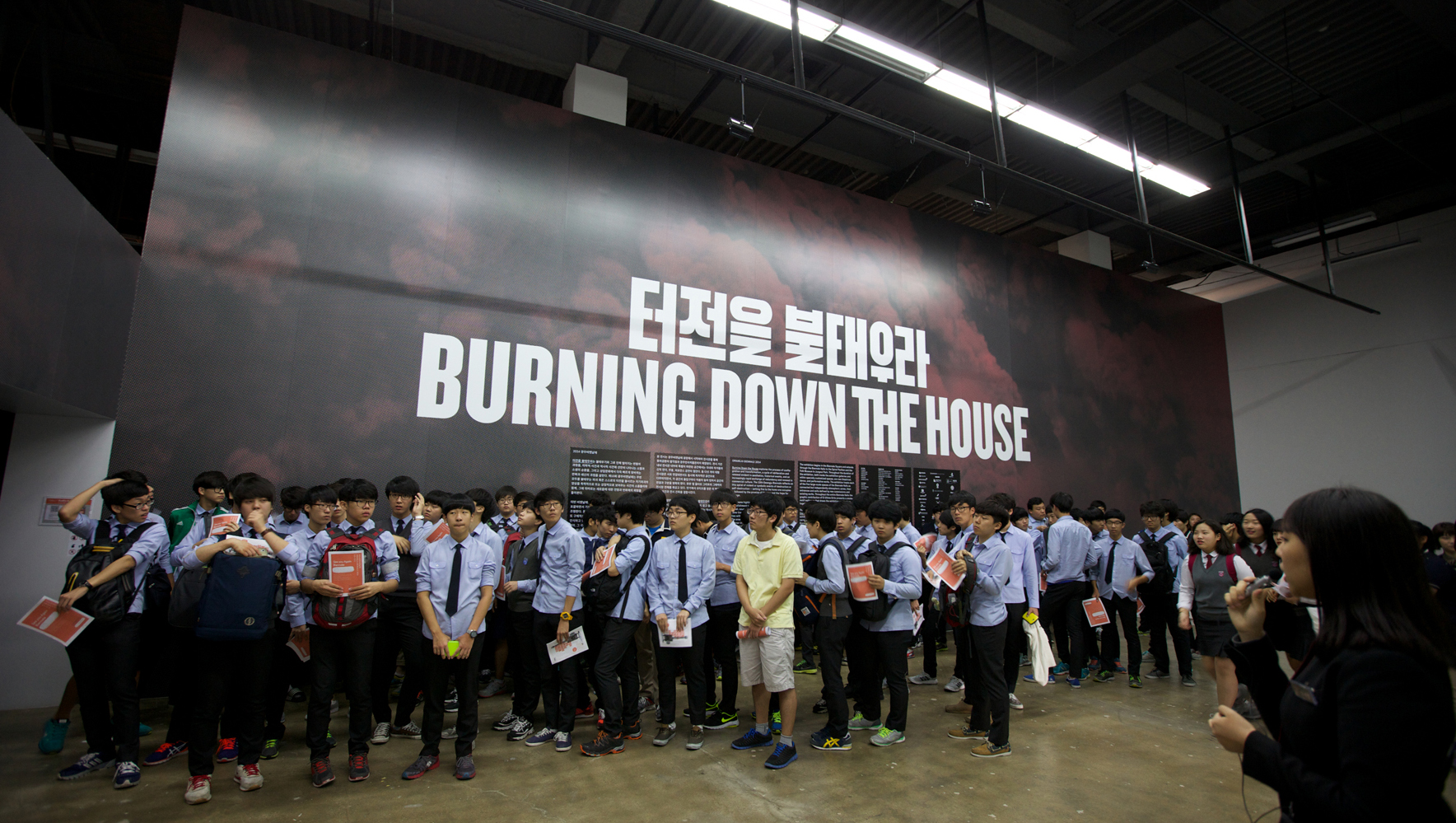 2014광주비엔날레 개막 한 달 관련 이미지